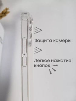 Чехол на Xiaomi Redmi Note 13 4G