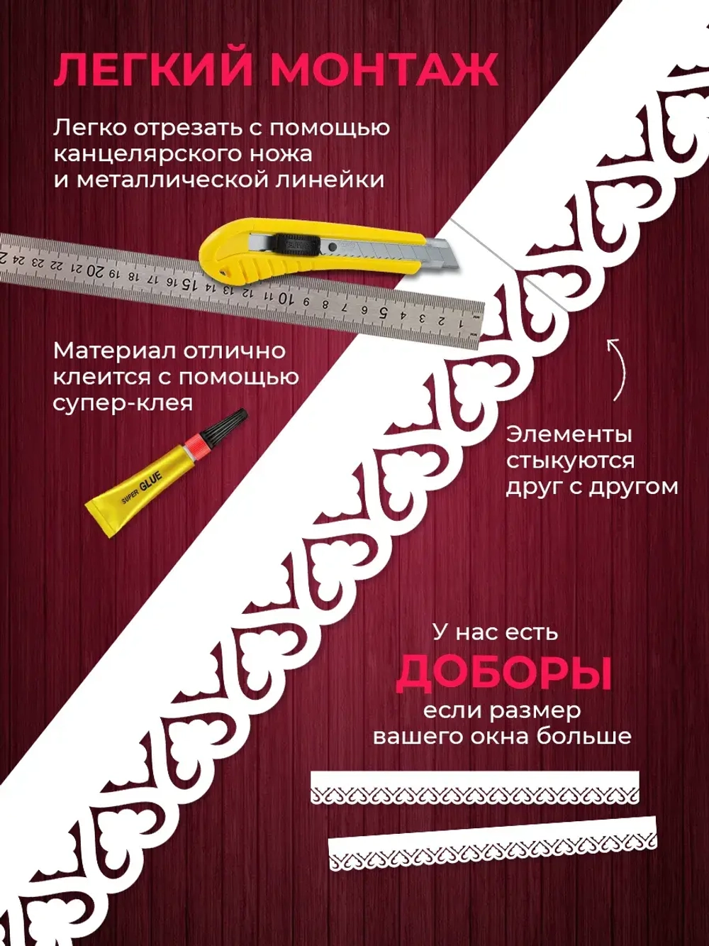 Наличники пластиковые комплект для 3 окон