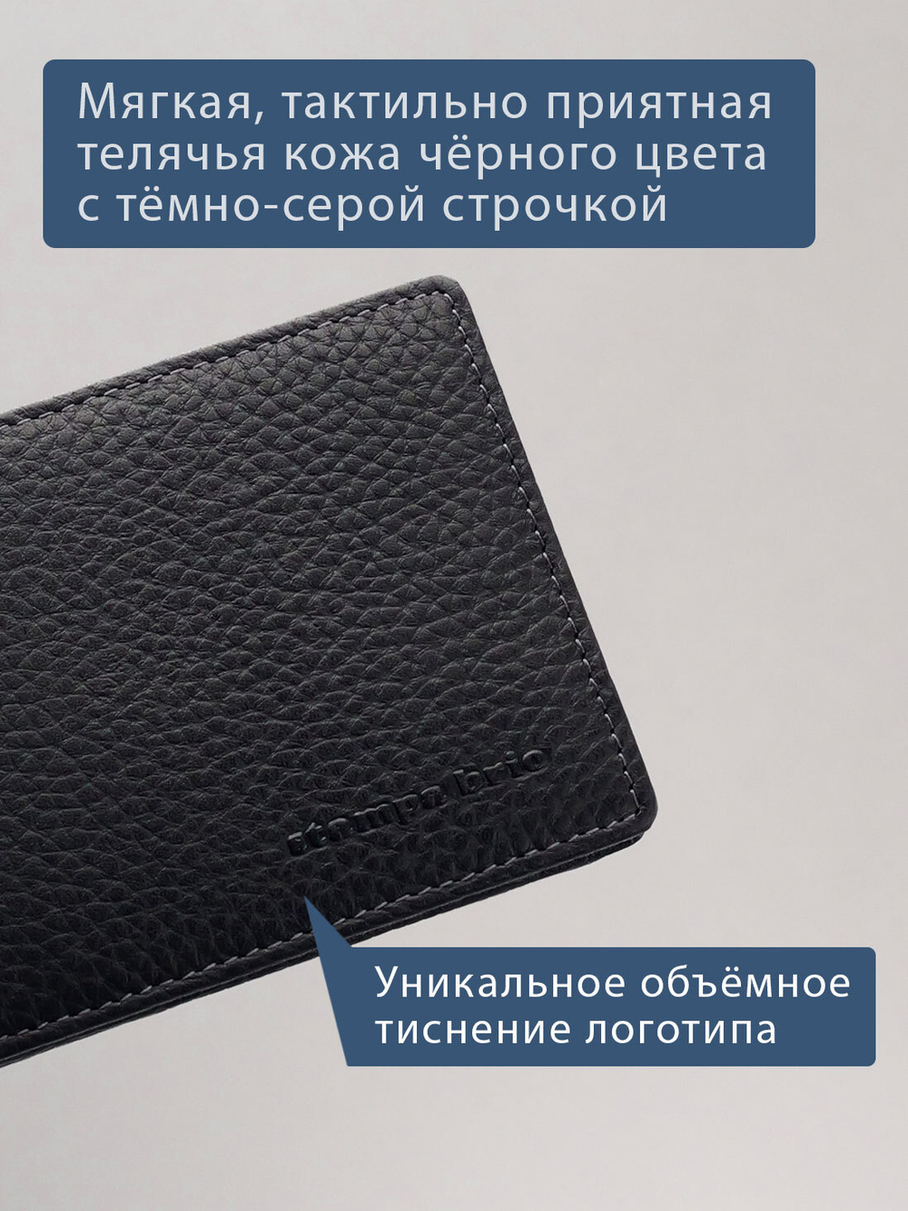 735 R - Зажим для купюр с RFID защитой без монетника