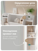 Стеллаж для игрушек