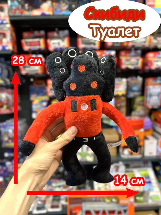 Набор Титан Спикермен и Титан Камерамен игрушка мягкая