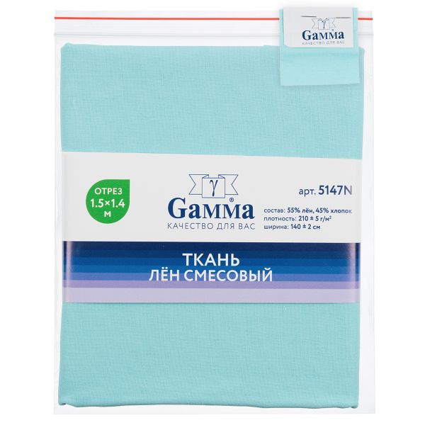 Льняная ткань 210±5 г/м², 150х140 см, №093 аквамарин, Gamma 5147N