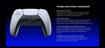 Игровая приставка SONY PlayStation 5 ревизия 3 (Япония - 1200A) консоль с оптическим приводом
