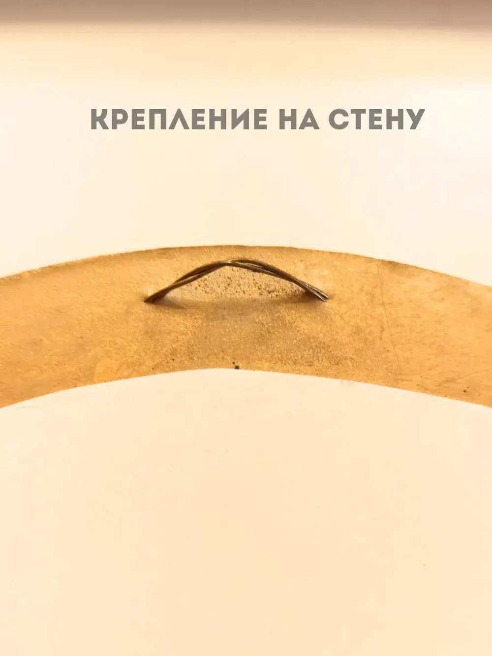 Картина в круглой рамке