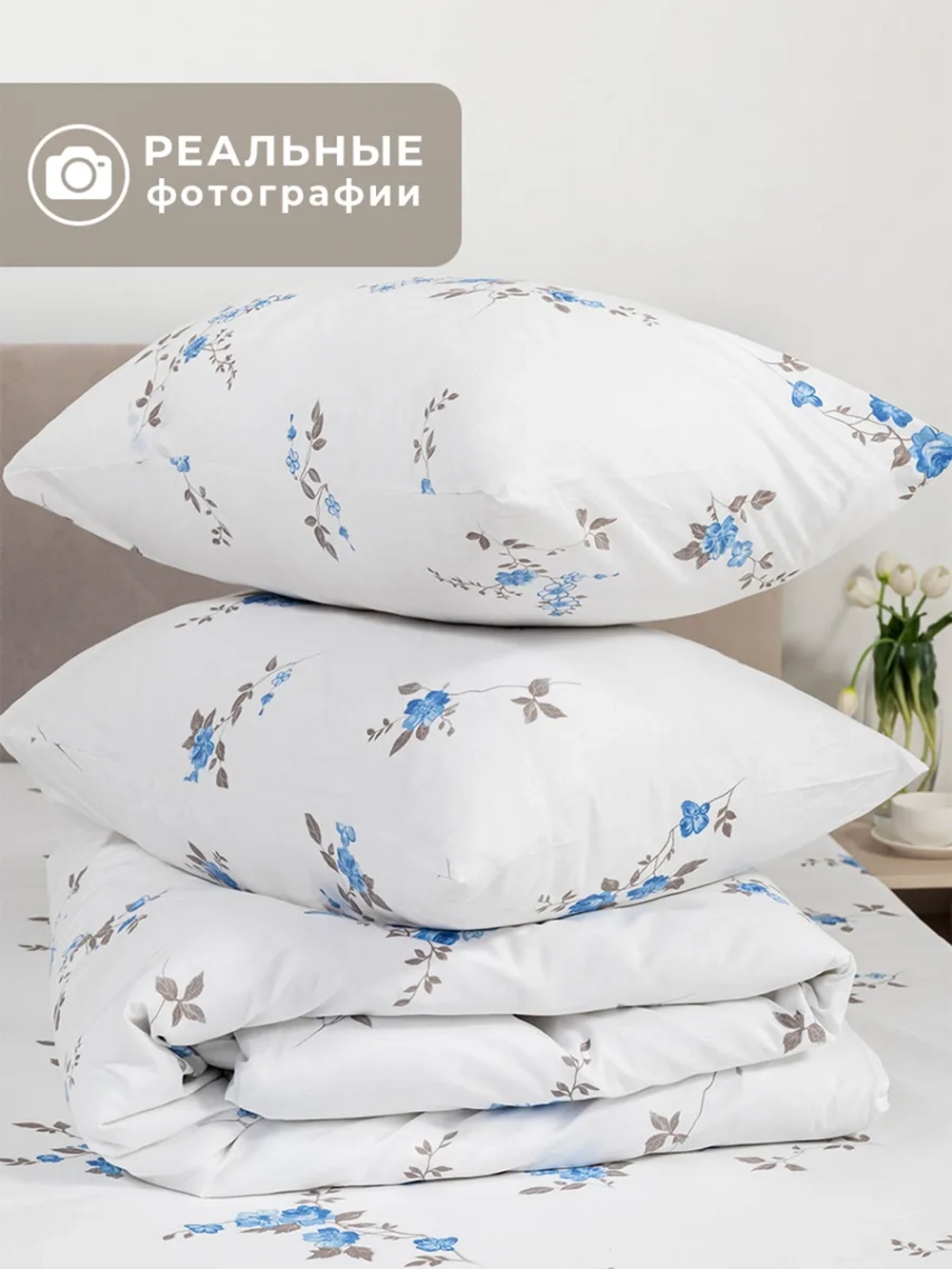Постельное белье 2 спальное хлопок 70х70 Анталья