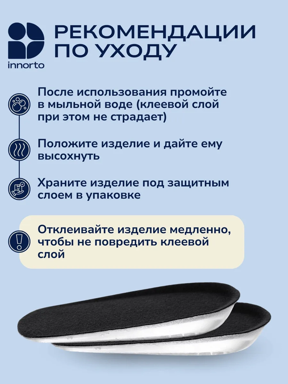 Подпяточник ортопедический 1см