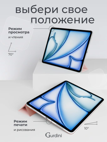 Чехол книжка для iPad Air 11" M2 / Air 4/5 (10.9") Gurdini Smart Magnet Series Pink Sand