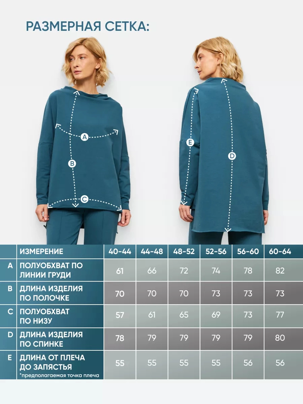 Свитшот оверсайз удлиненный