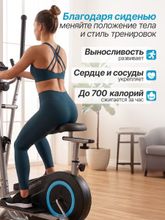Эллиптический тренажер DFC Condition SQ-2300C / магнитный, до 110 кг