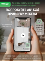 Белая тумба в прихожую с полками ТУМБА-УЮТ-1