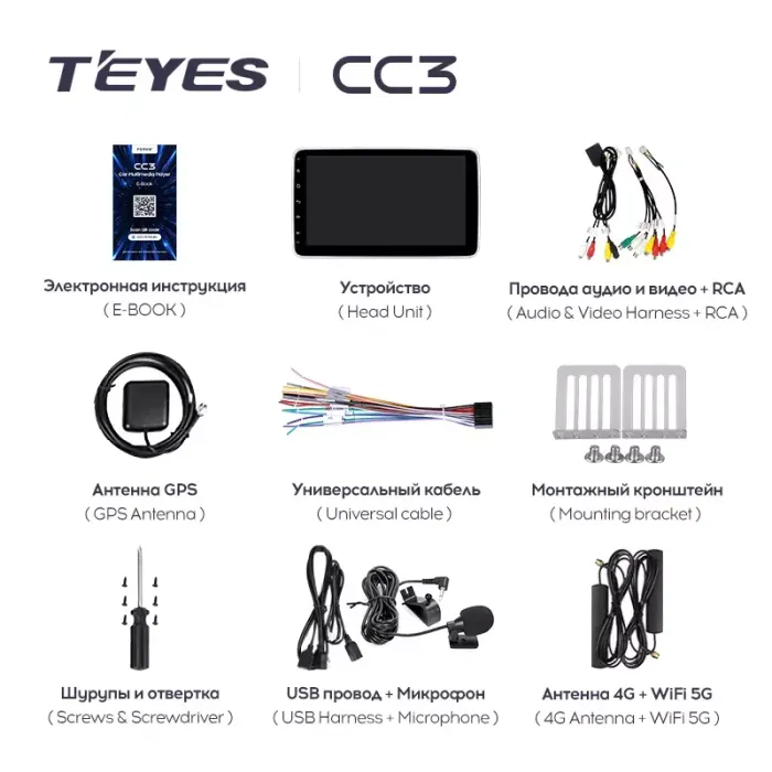 1DIN магнитола c поворотным экраном 10" QLED - Teyes CC3 Android 10, Быстрая, CarPlay, 4G SIM-слот