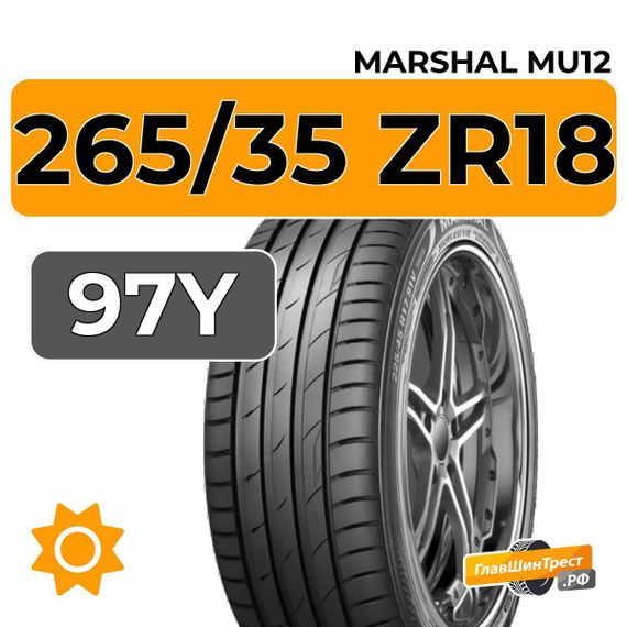 Marshal MU12 265/35 ZR18 97Y XL