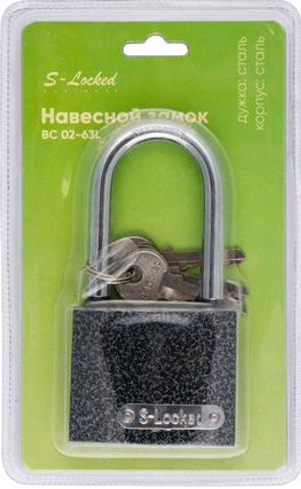 Замок навесной S-Locked ВС 02-63-L 3 кл. Blister / 121103 Замок навесной S-Locked ВС 02-63-L 3 кл. Blister / 121103
