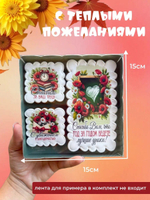Подарочный набор на день учителя Маки