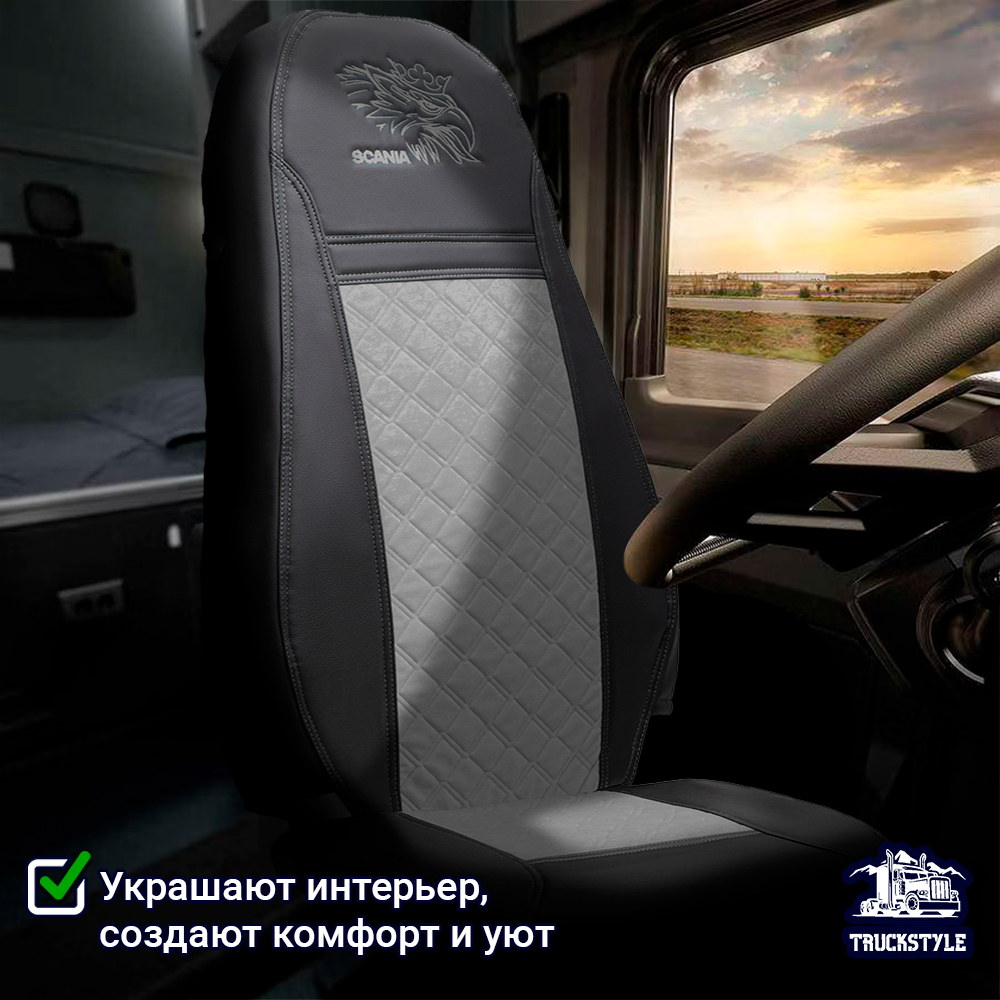 Чехлы Scania 6 серия 2 высоких сиденья (экокожа, черный, серая вставка)
