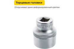 Набор инструментов Inforce 136 предметов 1/2 дюйма и 1/4 дюйма 06-07-17
