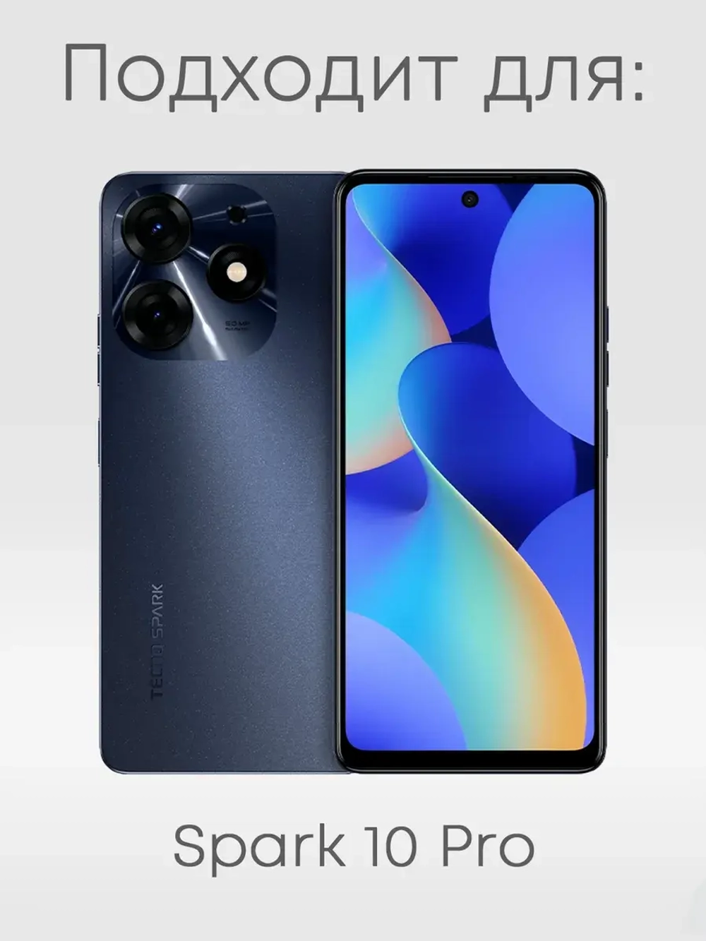 Чехол на Tecno Spark 10 Pro с принтом Котенок