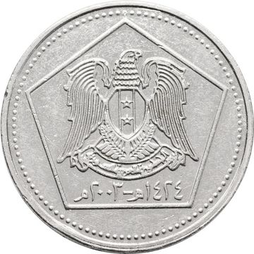 5 фунтов 2003 Сирия. Цитадель в Алеппо