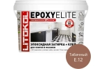 Эпоксидный состав для укладки и затирки плитки и мозаики LITOKOL EPOXYELITE 2 кг