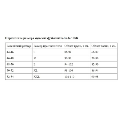Мужская однотонная футболка с воротом-мысиком (Размер: XXL) (Цвет: белый)