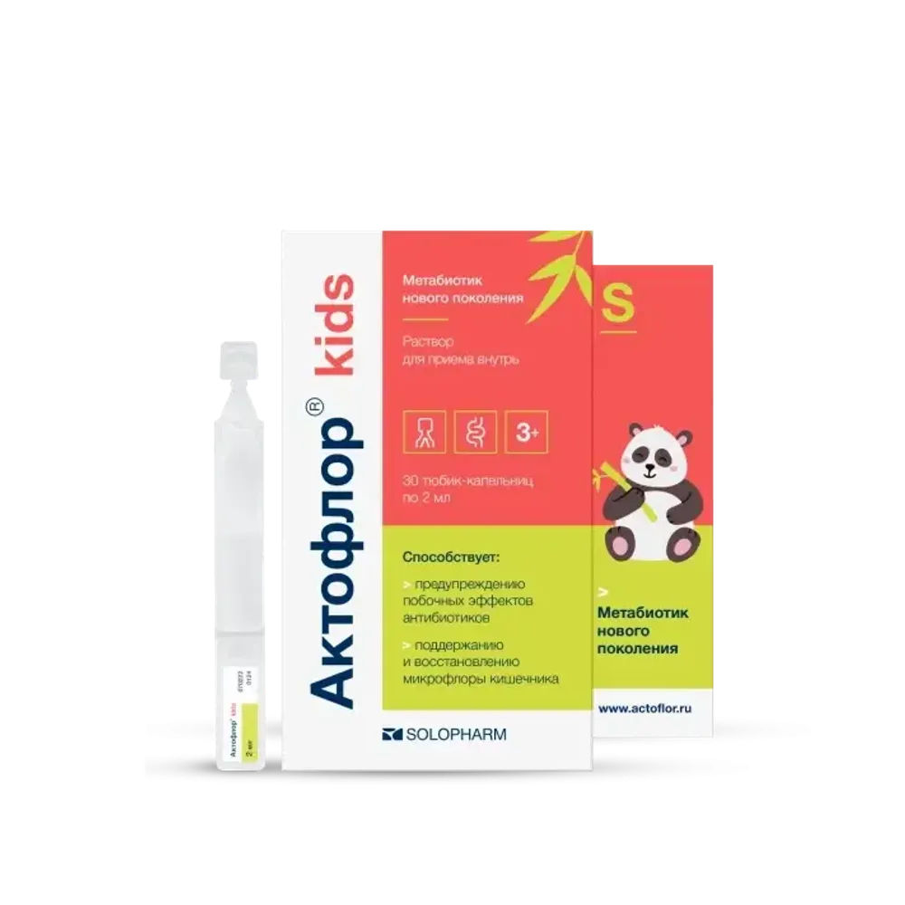 Solofarm Актофлор-С Kids 2 ml №30 Solofarm Актофлор-С Kids 2 ml №30