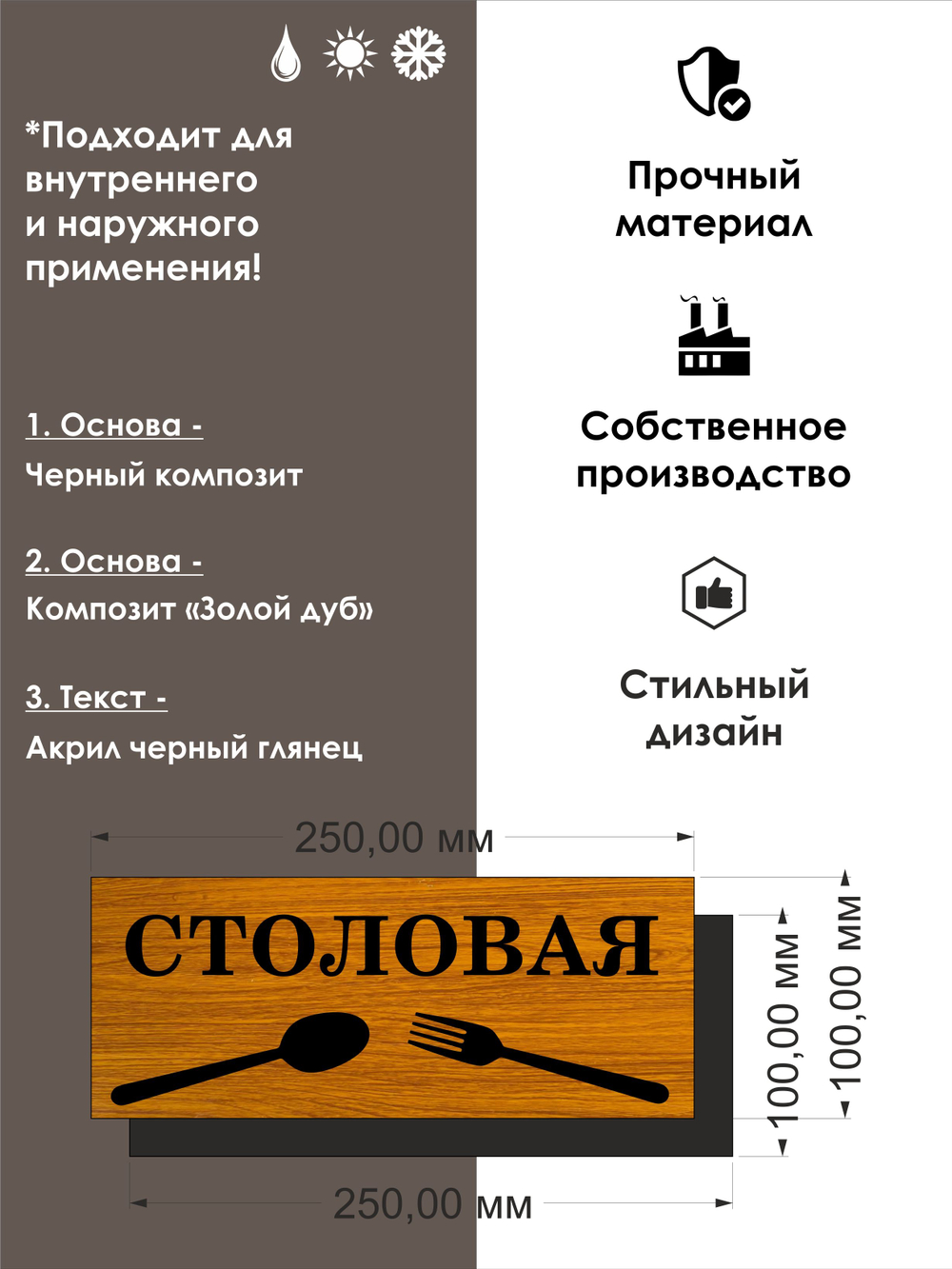Табличка на дверь информационная для интерьера - ГРЯЗНЫЕ БАХИЛЫ , основание композит, текст акрил глянец черный