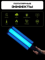 Осветитель светодиодный Raylab RL-LED40RGB со шторками