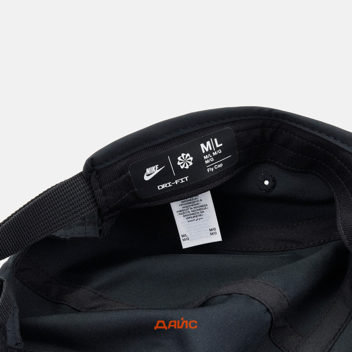 Кепка Nike Air Max Dri-FIT Fly Cap артикул:HJ1903-010 - купить в магазине Дайс