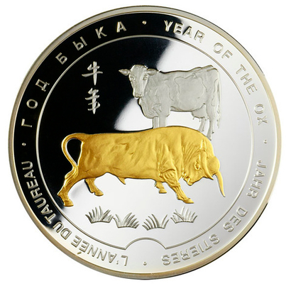 Серебряная медаль "Год быка", 65 мм., 155,51 гр., 999 пробы