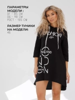 Туника удлиненная больших размеров домашняя теплая