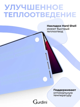 Чехол накладка Gurdini для Macbook Pro 14.2" 2021 (A2442) пластик матовый Sky Blue