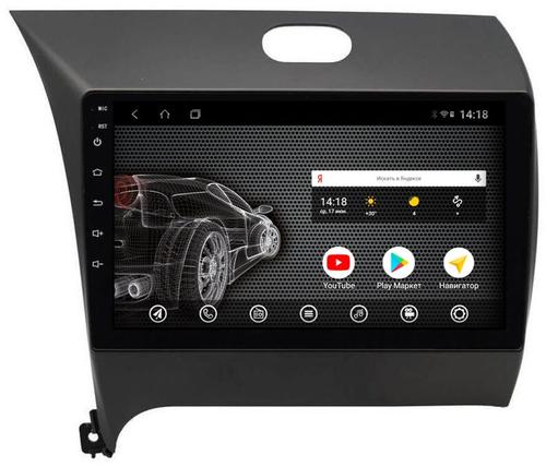 Магнитола для KIA Cerato III 2013-2018 - AK320R9-MTK Android 10