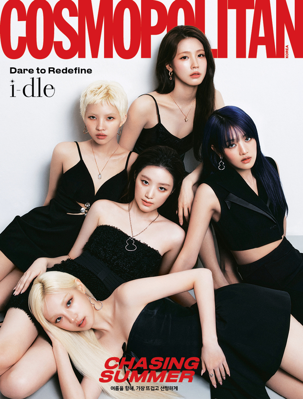 Журнал Cosmopolitan - 2025. 06 (Cover. i-dle)