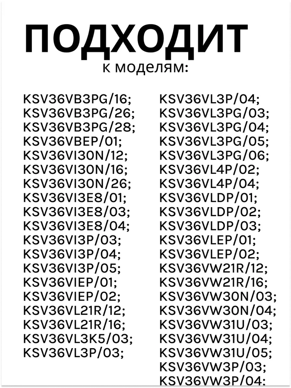 Полка балкона двери для холодильника 00709636 (00709646, 11024051, 11027968)
