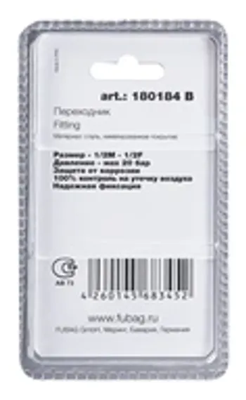 Сварочная горелка Fubag FB TIG 17 5P, 4 м