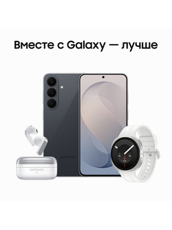Смартфон Samsung Galaxy S26 FE Ростест (EAC) 8/256 ГБ, Nano-SIM, черный