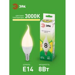 Лампа светодиодная ЭРА GREEN LINE LED BXS-8W-830-E14 GL 8Вт свеча на ветру теплый свет E14 | Лампы cветодиодные Свеча (B/C)