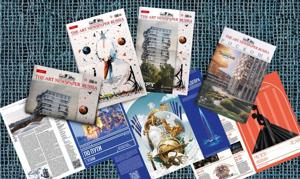 The Art Newspaper Russia №9 (137) Декабрь 2025