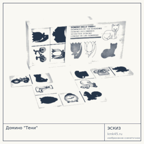 Домино "Тени" — от 2 500 ₽