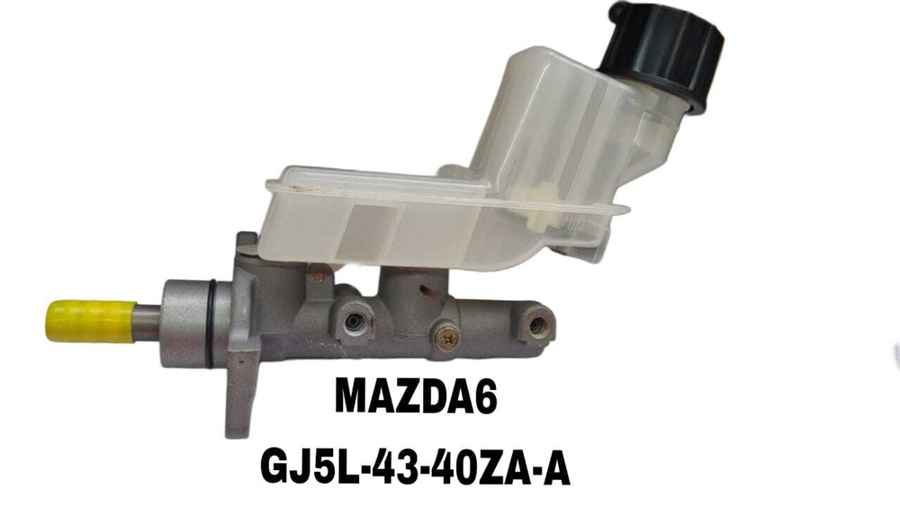 ГЛАВНЫЙ ТОРМОЗНОЙ MAZDA M6
