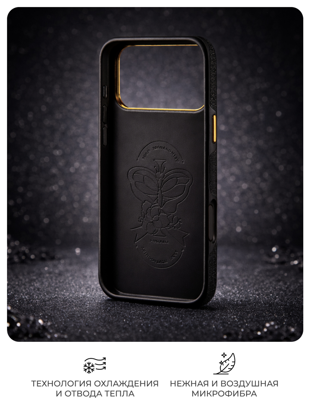 Чехол PYNANA для iPhone 17 Pro кожа, кристаллы, черный