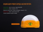 Фонарь Fenix CL20Rbl голубой