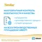 Молочко Similac Голд 3 800г с 12месяцев