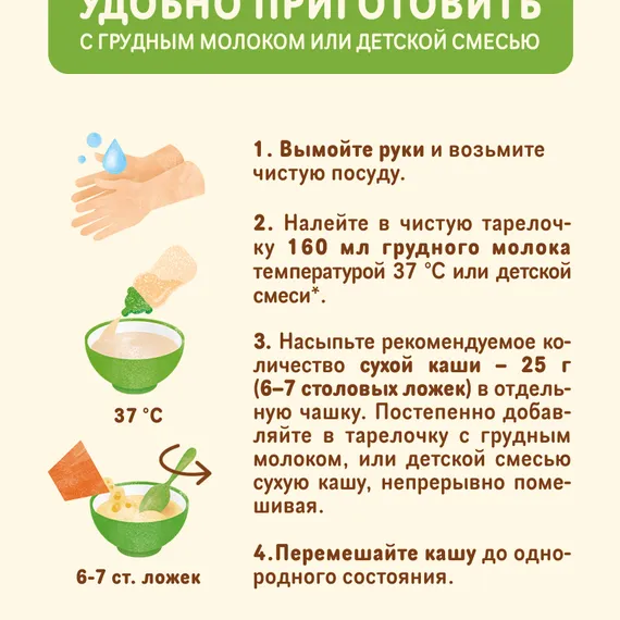 Каша Nestle безмолочная овсяная сухая 200г с 5 месяцев