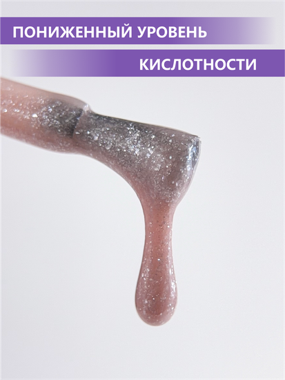 Камуфлирующая база ENIGMANIC PREMIUM series №14 15 мл.