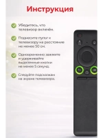 Беспроводной Bluetooth смарт-пульт дистанционного управления с голосовым вводом Smart TV для телевизоров Samsung HUAYU PDUHBT099 (BN59-01436A, BN59-01436C, TM2360F, HBT099, BN59-01436E, BN59-01455Q, BN59-01456J, RM-L1540, RM-L1590)