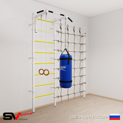 Шведская стенка Sv Sport 51020 (Турник стандарт/Кольца/Цепь/Мешок 22кг/Канатный лаз)