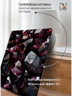 Картина "Сапфировая ночь", интерьерная 50х70см 1шт.