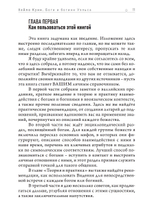 Антология современного валлийского язычества