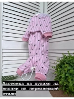Трикотажный комбинезон для собак и кошек
